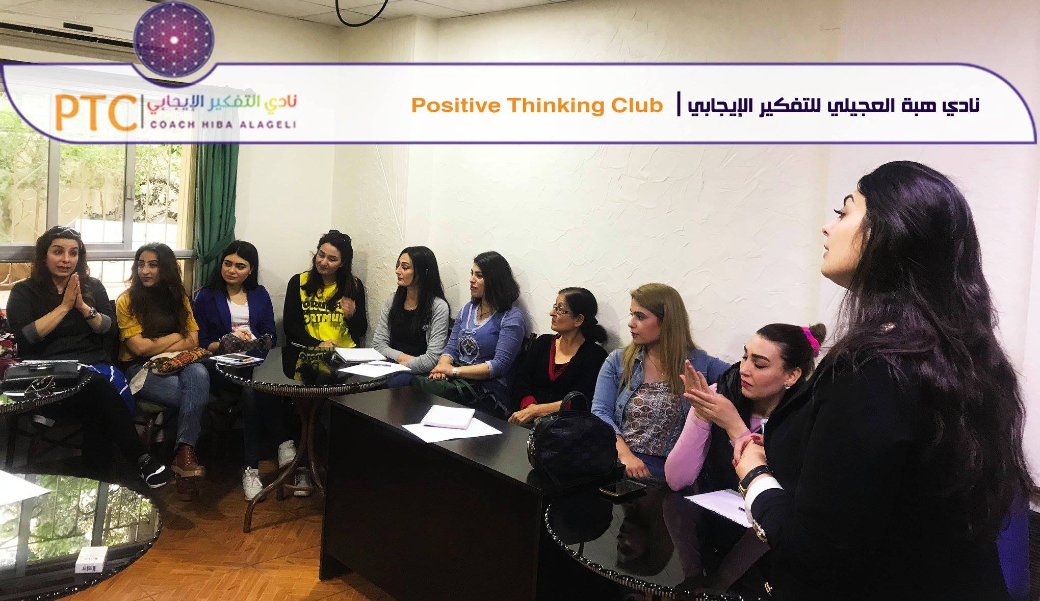 New course in Positive thinking led by trainer Heba Alojaili